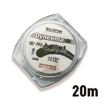 다이니마 케브라합사 민물목줄 갈치목줄 쇼크리더 20m, 1.2호