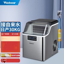 일일 영업용 업소용 커피전문점 대용량 120W 가정용 살균 얼음 제빙기 카페 35KGwatoor ice machine Commercial automatic small milk, d-24 금이 갔다, 유럽 ​​연합
