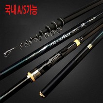 갯바위 이소대 바다 원투 카고낚시 민물낚시 방파제, 7.2m