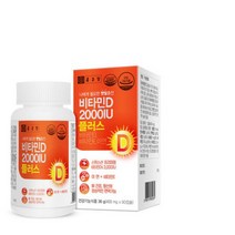 종근당 비타민D 2000IU 플러스 90캡슐 1통 스위스산 임산부 수유부 뼈건강 면역기능, 상세페이지 참조, 상세페이지 참조, 상세페이지 참조, 상세페이지 참조