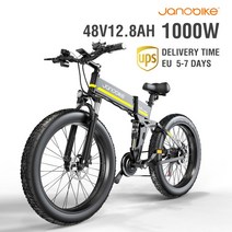 산악용 자전거 티타늄 MTB 입문용 전기 인치 팻 타이어 배터리 휴대용 접이식 전기