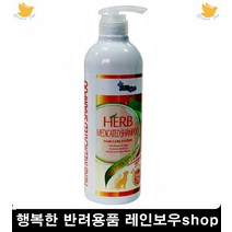 피부약한강아지 반려견샴푸 털관리 강아지저자극샴푸 강아지알러지샴푸, 1개