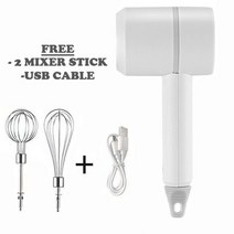 스파이럴 믹서 생크림 영업용 믹서기 휴대용 전기 무선 핸드 헬드 주방 베이킹 및 usb, 하얀