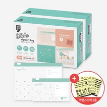 [리본제이]생활쉼표 1+1 슬라이드 지퍼백 소/중형팩 총120매 소형 60매 중형 60매, 1+1 슬라이드 지퍼백 (소 중형팩) 총 120매