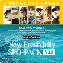 뉴 후레쉬젤리 스포팩 New Freshjelly Spo Pack V3.0, 20매
