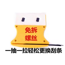 입주청소 걸레 찌든때 스크린도어 통창 물때 셀프 자석 청소 창문 닦이 집청소 업체용 신축, 박스 내 배송 5쌍의 가죽 띠 5쌍의 행주