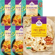 샘표 티아시아 게살 푸팟퐁 커리 170G x 5개 +그릴드 갈릭