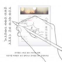 미니붙이는핫팩 손편지핫팩 포켓 핫팩 고급 군용 보온대 미니 파스형 발 찜질팩 핫팩 판촉, 미니붙이는핫팩 22G