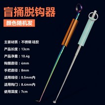 탐침봉 꼬챙이 다이빙스틱 약초산행 전문가용, 블라인드 포크 디커플러【프로모션】