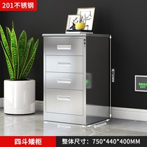 스테인리스 진열장 선반 약국 실험실 조제대, 1.0mm, 옵션29
