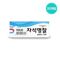 GO2shop GO2shop_ 아기상어스탬프 캐릭터스탬프 핑크퐁스탬프 넘버링스탬프 넘버링기, ★선택* 아크릴재질 탈부착이 편리한 자석 명찰 70x3, 이제품주문★
