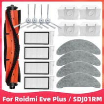 액세서리 for xiaomi roidmi eve plus 로봇식 진공 청소기 걸레 천 hepa 필터 브러시 먼지 가방 교체 예비 부품, 세트 b