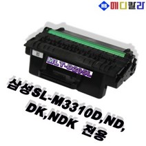 삼성 ML-3310NDK 전용 MLT-D205L 재생토너, 상세페이지 참조, 상세페이지 참조
