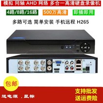 4채널 8채널 6채널 DVR 본체 CCTV 녹화기, 6TB, 6
