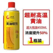 고열 중장비 특수 구리스 내열 고하중 크레인, 03 450ml 내열 버터 1병【장갑