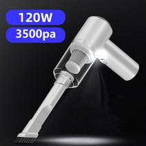 차량용 미니 진공 청소기 원룸 핸디형 사무실 3500PA 120W 자동차 무선 건 스타일 클리너 인테리어 가전 용 휴대용 126404, white wired, white wired