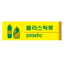 유니온플러스 unionplus 플라스틱류(포맥스)(2820) U-2820 190x60x2mm 1개
