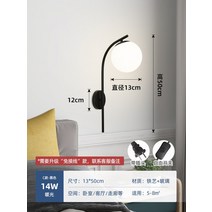 식탁 조명 식탁등 교체 식탁위 간접 셀프 led 수입 북유럽 이케아 주방 인테리어 등 8, C 블랙 웜 라이트 14W