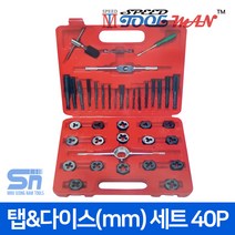 S툴맨 핸드탭 탭핸들 나사산 볼트산 재생 탭다이스세트 40P