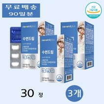 내츄럴플러스 편안한밤 수면드림 락티움 수면질개선 굿잠 꿀잠 깊은잠 개운한아침 30정 3개