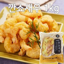 푸드드림 쿠즈락 깐쇼새우1kg, 1kg, 1팩