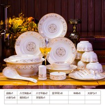 해외 그릇 세트 가정용 고급골자 식기 도자기 세트-134831, 02.태양도 28핀 냄비, 단일옵션