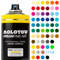 모로토우 어반파인 프로페셔널 아크릴 락카 스프레이 400ml, S420 메탈릭 실버