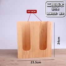 카페 디스펜서 빨대 종이컵 홀더 거치대 용품 테이크아웃 설탕 보관함 탕비실, 원목2칸