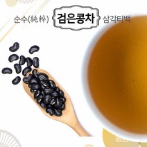 [티스페이스] 한국전통 귤피차 10티백 20티백