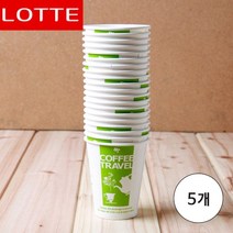 아이라이프(ILIFE) [롯데이라이프]종이컵 225mlx20입(1호)x5개, 5개