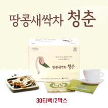 땅콩새싹차 새싹땅콩차 레스베라트롤 아스파라긴산 국내산 건강차 땅콩새싹음료 청춘차, 2박스, 30g
