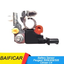 자동차브레이크 Baificar-밴드 배터리 네거티브 와이어 보호 모듈 센서 9802043480 98020435 푸조 3008/408/508 시트로엥 C4 에 적합