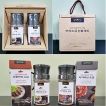 류충현약용버섯 상황버섯소금200g+차가버섯소금200g 선물세트 구운 볶은 천일염 건강한 짠맛 맛있는 국 찌개 곰탕 삼겹살 소고기 구이용 간수뺀천일염 농협에서 품질검증한 천일염사용 천연미네랄 안동문화문화컨텐츠 간고등어고장 안동 간잽이의손맛, 1박스, 400g