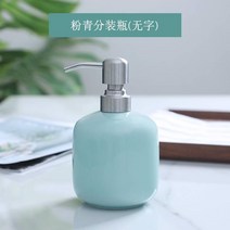 로션 세라믹 청자 디스펜서 심플 핸드 시통 프레 세제통, T23-긴 트레이(메이지칭도자기)놓을수있음