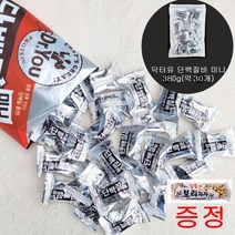 닥터유미니단백질바 인기 상위 20개 장단점 및 상품평