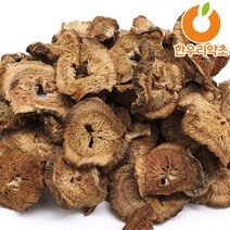 말린 우엉 볶은 볶음 우엉차 국내산 먹는법, 볶은우엉300g