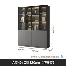 수납 거실 인테리어 책장 모던한 디자인 미니멀리스트 디스플레이 화이트 큐브 정리함 도서관 책 선반 보관 장식 파일 가구 XY50BC, 13.Type AC 40CM 120CM