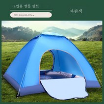 텐트 아웃도어 전자동 팝업 싱글 2인 3-4인 2인 캠핑 휴대용 접이식 룸내공원, ■34인용 양문형 텐트.블루