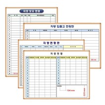 주차현황판 900x600 주문제작 화이트보드 주차관리보드 도안보드 인쇄칠판, 선택1, 자석형화이트보드