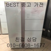 중고냉장고 삼성지펠냉장고 삼성지펠 강화유리 양문형냉장고 740L