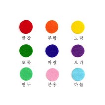 융시트지 120x90cm 접착 융 벨크로시트, 보라