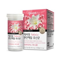 내츄럴플러스 에버핏 편안해질 유산균, 30정, 18개