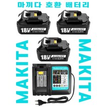 마끼다 호환 배터리 makita 18V 6.0Ah 5.0Ah 4.0Ah 충전기 밧데리 DC18RC, 18V 6.0Ah x 2, 2개