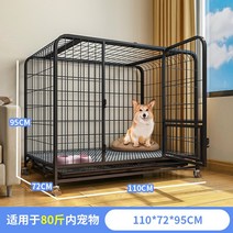 강아지 집 실내 케이지 철장 펜스형 중형 개집, 튼튼한블랙 [110*72*95CM](80근 이내 대형견