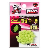 부산가자-백경 소프트 발광옥구슬 채비소품 BK-1121, 3mm
