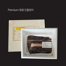 [해랑]영광 민물장어 1kg/2-4미/당일손질후출고, [해랑]영광 민물장어 1kg(2~4미), 상세설명 참조