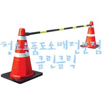 칼라콘_대_(75cm)/칼라콘걸이대(봉)_2m_1set