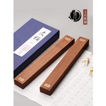 서식용지 산지구무 글을 쓰다 자목 팬시 우드 문진 문방사우 누르기 종이 서예 서진 심플 클래식 차이나 1879041800