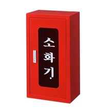 소화기보관함 안전/보안용품 소화기 대용량 스틸보관함(노출형) 1구스틸함(노출형)