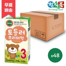 베지밀 토들러 프리미엄3단계 190ml 48팩/아기 성장기용 조제식 /24개월부터 36개월까지/, 베지밀 토들러 프리미엄3단계 19